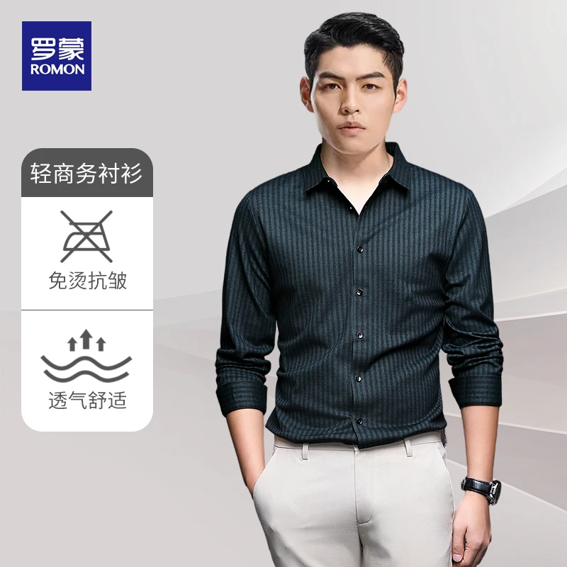Romon/罗蒙秋冬季男装长袖衬衫男款经典竖条纹轻奢商务休闲衬衣ol