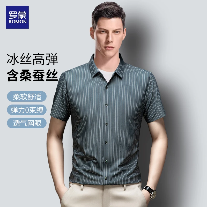 Romon/罗蒙短袖衬衫男士夏季薄款翻领条纹上衣服潮流宽松半袖衬衣