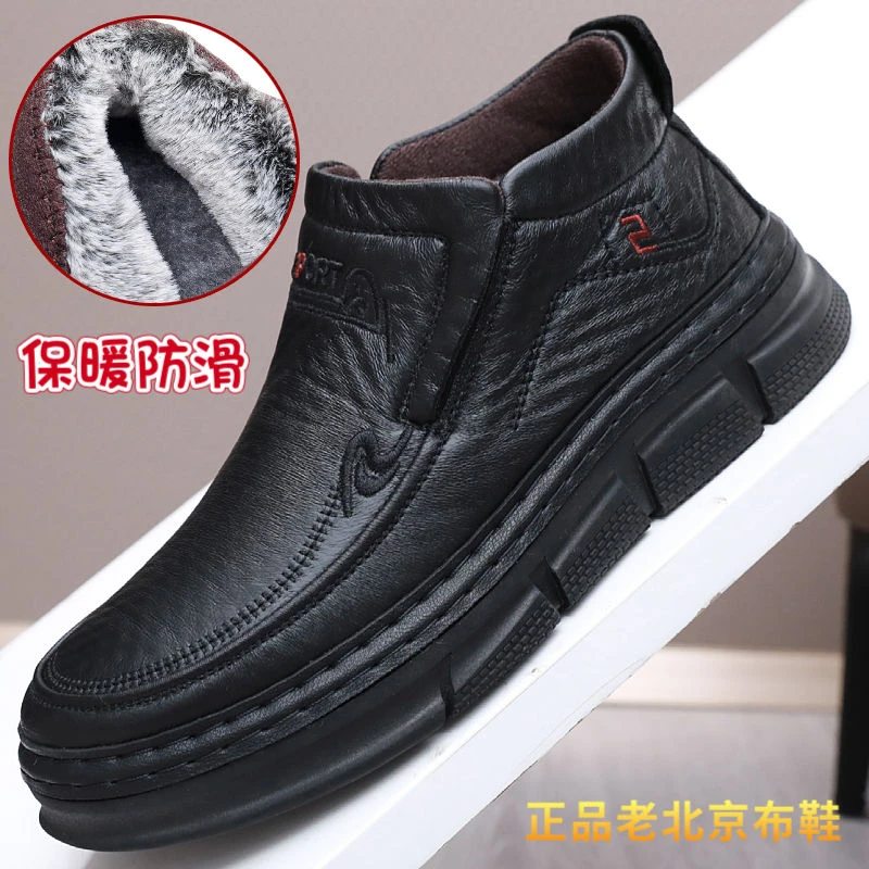正品冬季老北京布鞋男棉鞋加厚保暖防滑中老年爸爸鞋休闲雪地棉靴