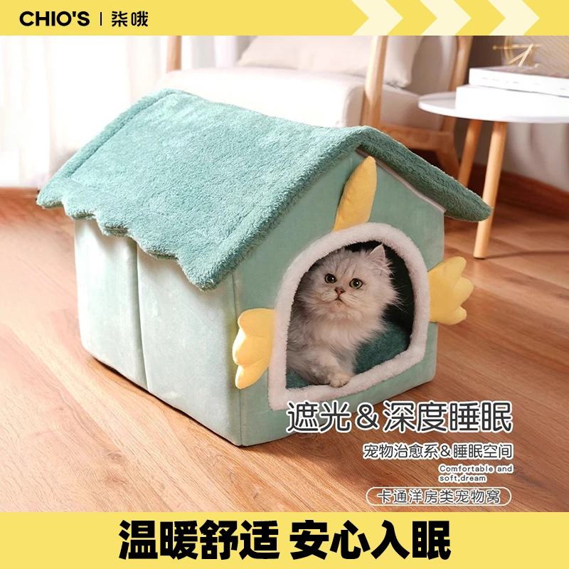 猫窝冬天保暖封闭式猫咪安全感房子躲避窝四季通用冬季可拆卸狗窝