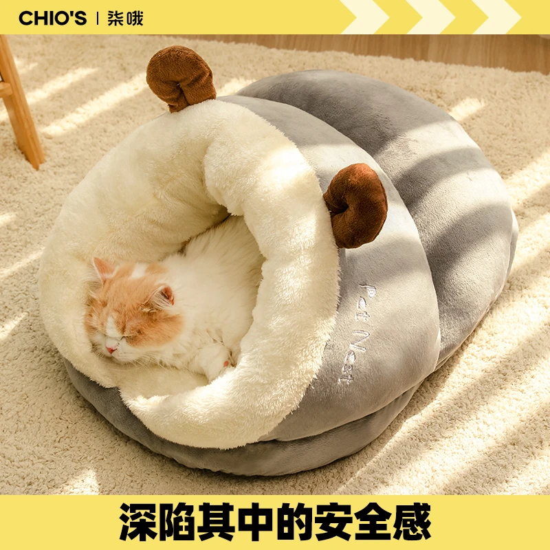 窝猫窝冬天保暖睡袋封闭式专用狗窝猫睡垫冬季拖鞋猫咪可钻小被子