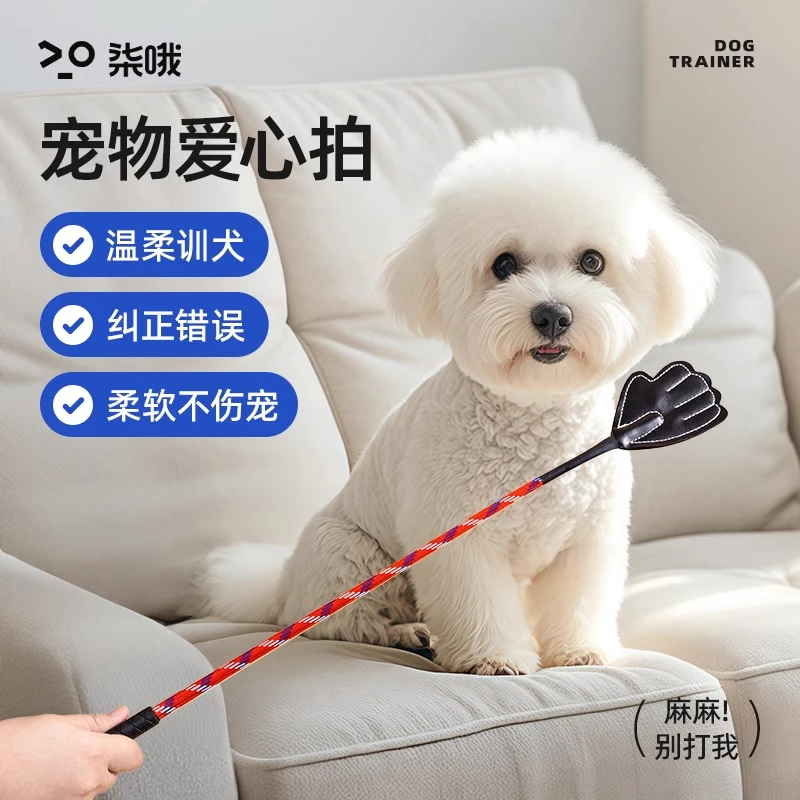 训狗拍宠物训犬鞭子轻便打狗棍马犬训练用品打狗棒养狗狗必备神器