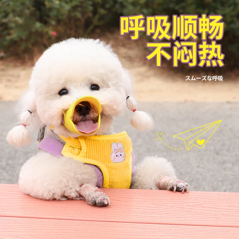 小狗狗嘴套幼犬防咬防叫防乱吃口罩防狗叫扰民宠物鸭嘴套小型犬