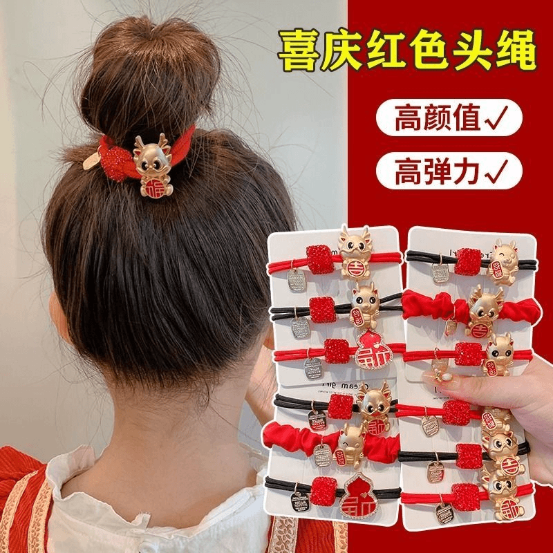 新年发绳龙年饰品本命年红色头绳女网红新款中国风可爱春节橡皮筋