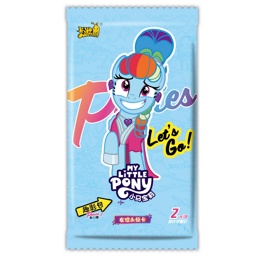 卡游【小马分身】小马宝莉趣影2弹收藏卡牌盲盒代拆