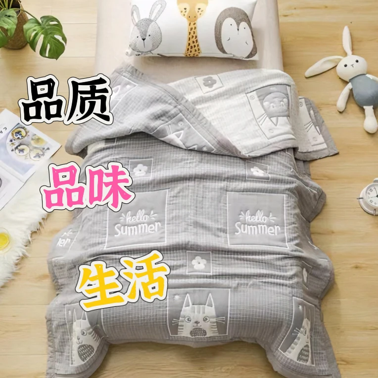 反季纯棉十层纱布 幼儿园婴幼儿单人春秋被 轻柔透气沙发被午休被