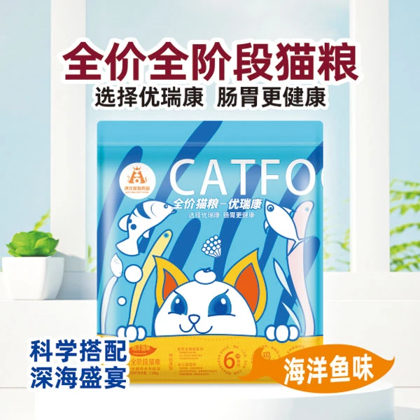 优瑞康六种鱼全价全阶段猫粮