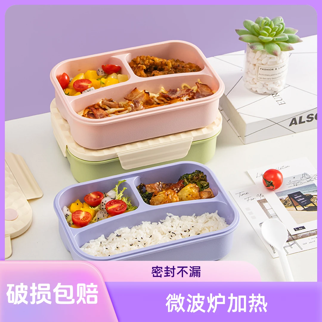 饭盒可微波炉加热PP材质食品级便当盒密封带盖上班族学生餐盒