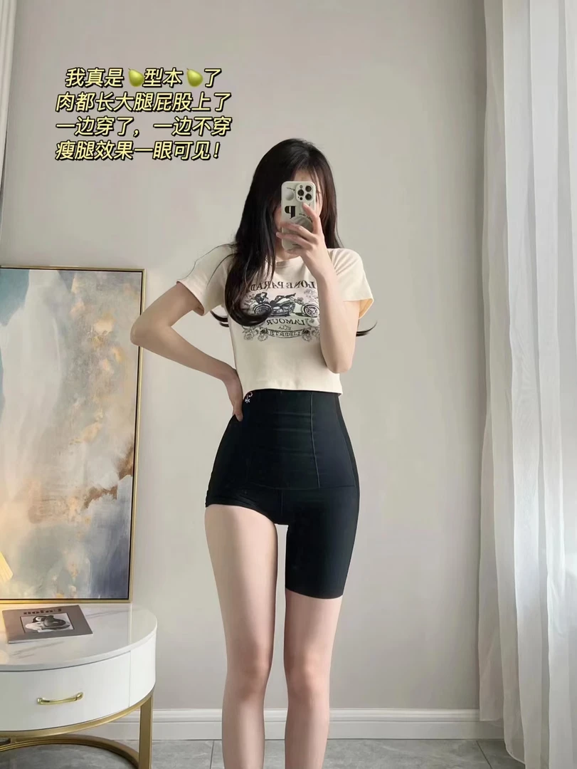 密汐皙迪打底裤裤高腰收腹薄款显瘦紧身女款爆款提臀臀裤提臀裤