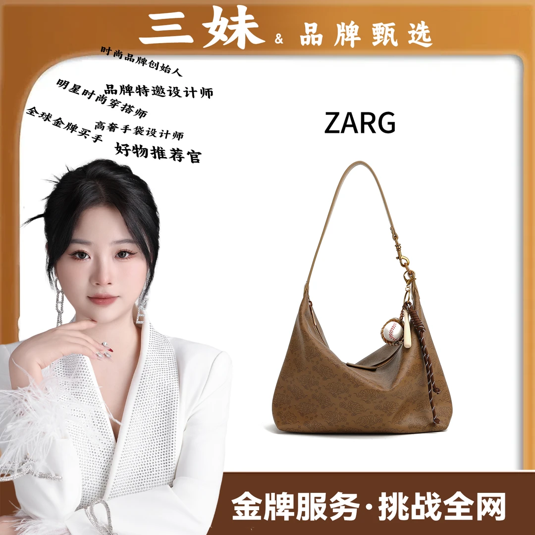 【三妹设计师款】ZARG复古百搭休闲棕色祥云大托特-60246
