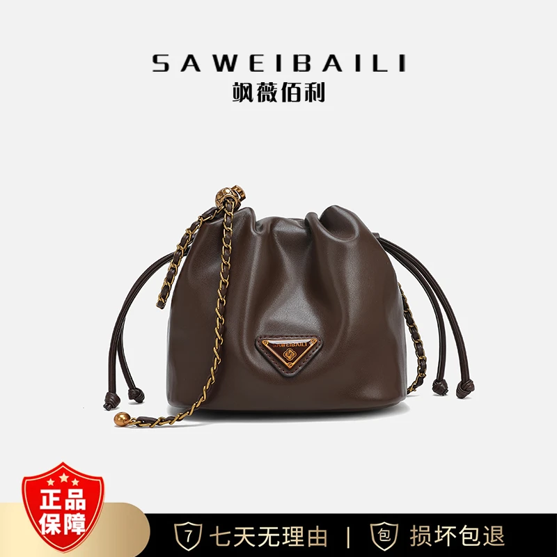 SAWEIBAILI云朵抽绳水桶包女链条单肩斜挎包-60226