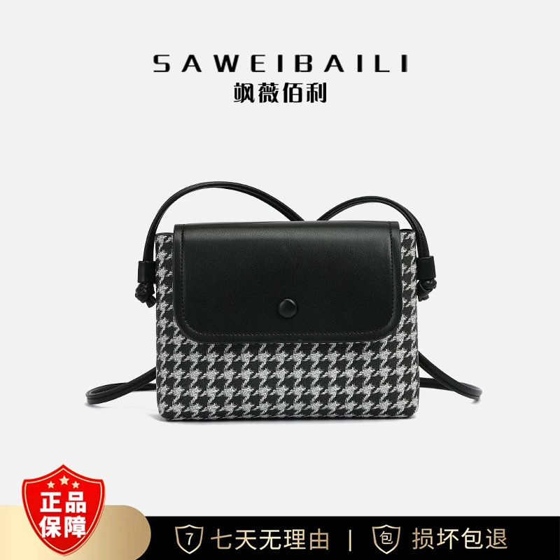 【琪总专属】千鸟格黑小方包时尚单肩斜挎包-60120