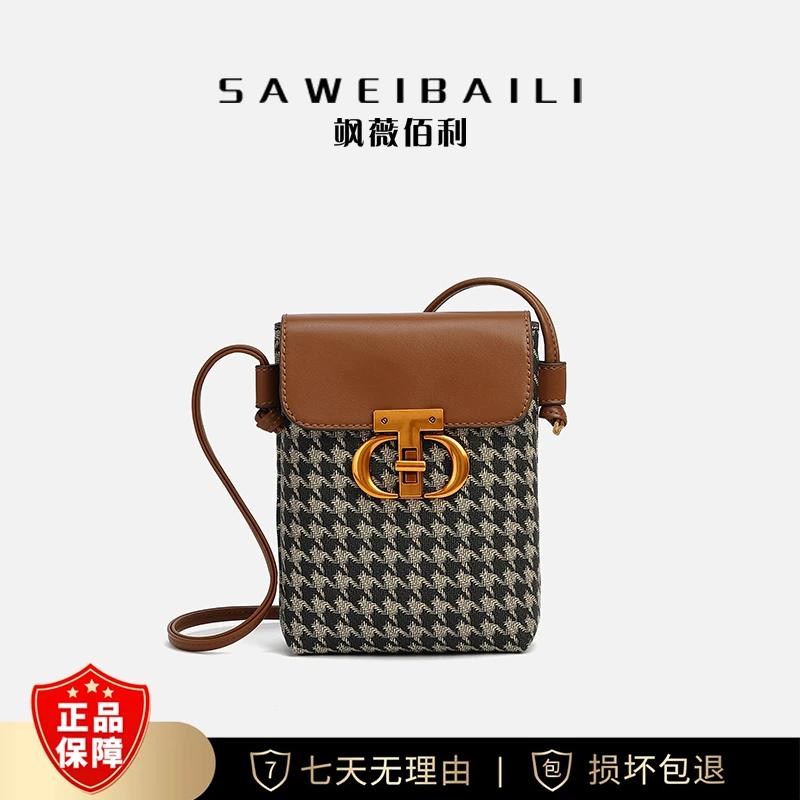 千鸟格棕复古手机包女百搭单肩斜跨包-60132-2