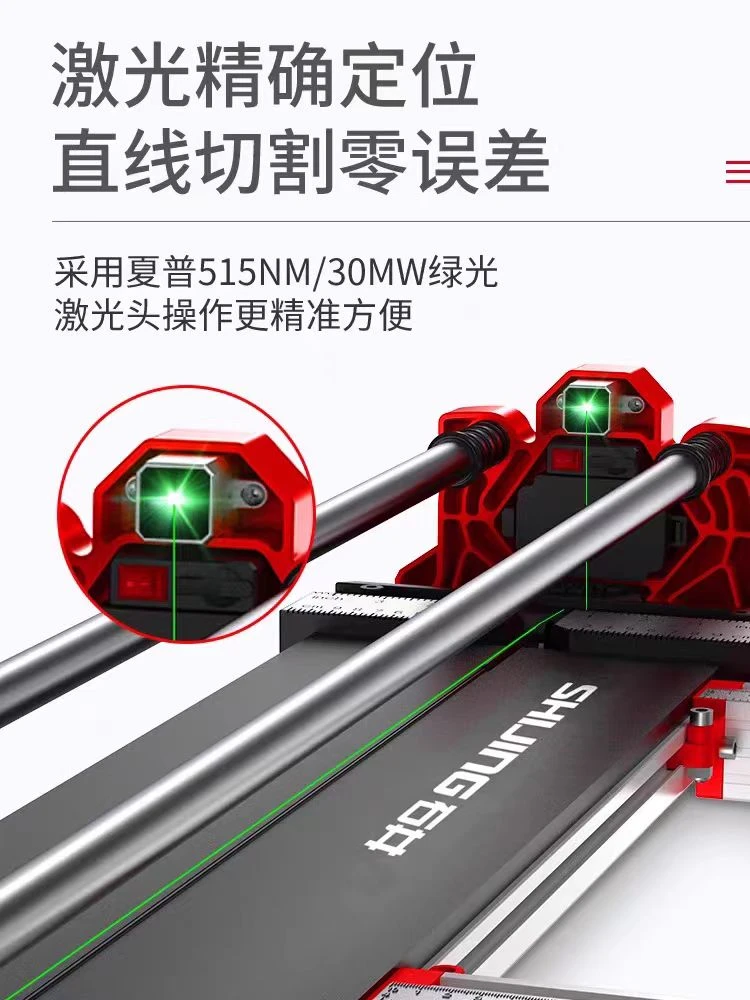 石井双轨道瓷砖推刀手动地砖推刀高精度瓷砖推刀磁砖推刀切割神器