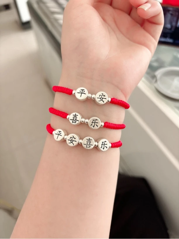 足银手链 足银999手工编织平安喜乐手链儿童款成人款
