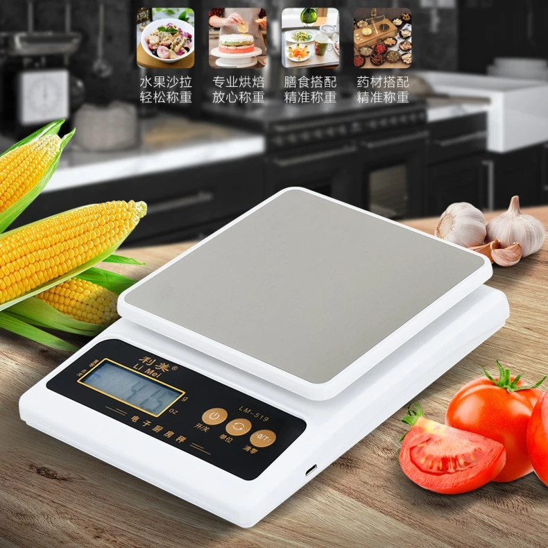 利美厂家仓库直发防水高精度电子秤克重秤0.1克精准秤小型称家用
