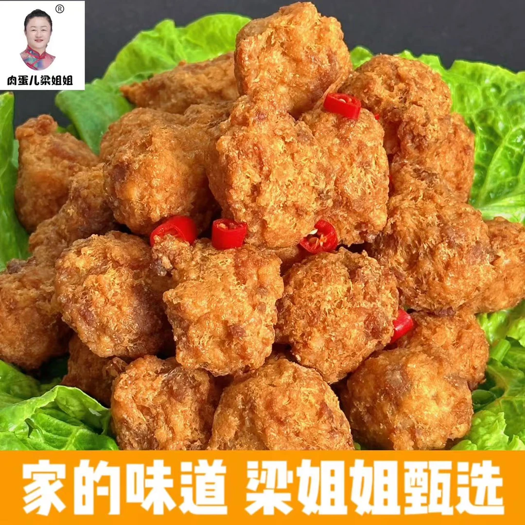 年货油炸酥鸡丸子扒条肉各1斤（顺丰包邮）