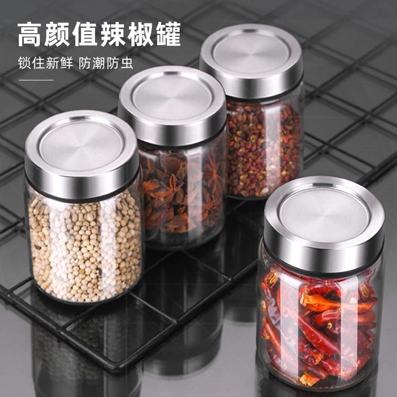 辣椒面罐子香料收纳盒花椒大料胡椒粉瓶佐料盒密封防潮调料盒