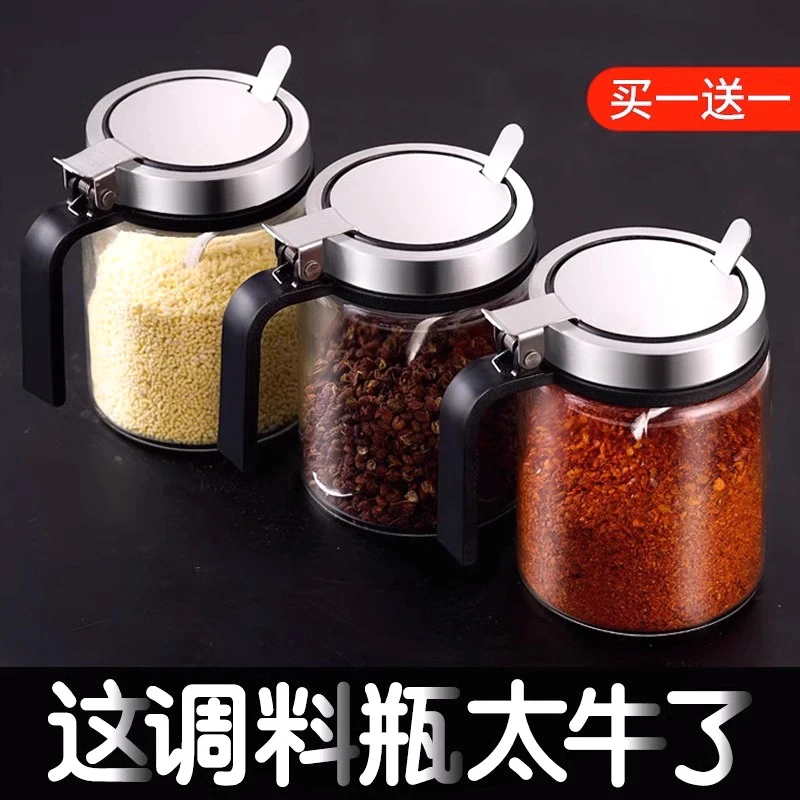高端厨房调料盒盐罐调料罐子玻璃调料瓶家用调味罐收纳盒组合套装
