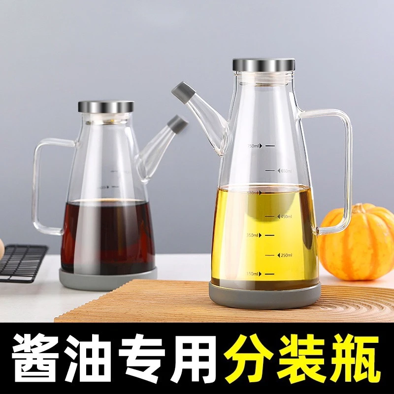 酱油瓶玻璃厨房调料瓶酱油醋专用料酒瓶家用防漏定量油壶醋壶套装
