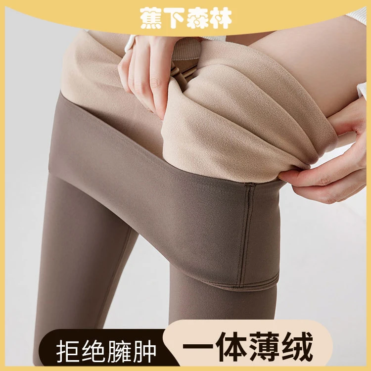 蕉下森林薄绒鲨鱼裤秋冬季外穿加绒保暖高腰提臀收腹瑜伽芭比打底