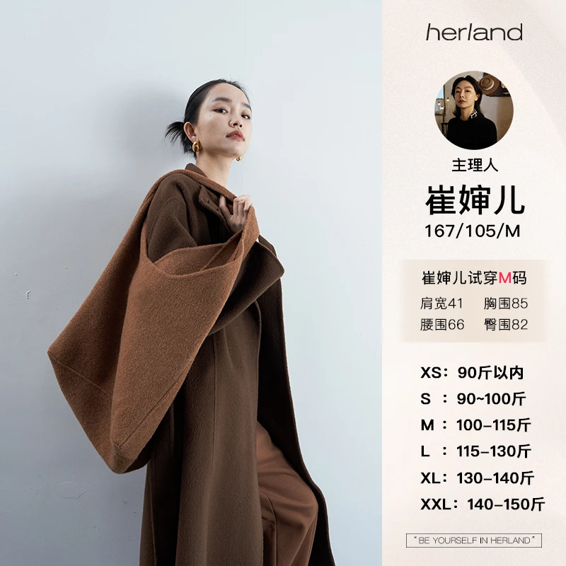 HERLAND她地【大托特】秋冬高级感针织大容量单肩手提腋下包