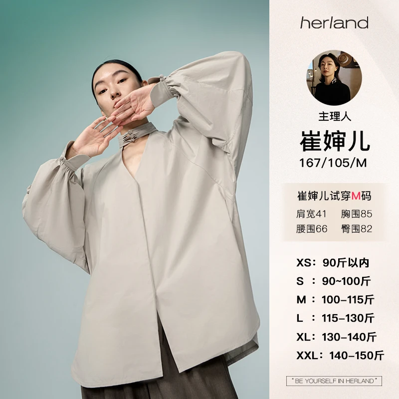 HERLAND她地【八月桂】法式宽松灯笼廓形长袖衬衫