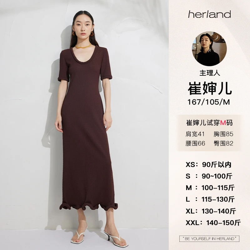 HERLAND她地【雨霖铃】时尚高级感U领中长款显瘦宽松短袖连衣裙