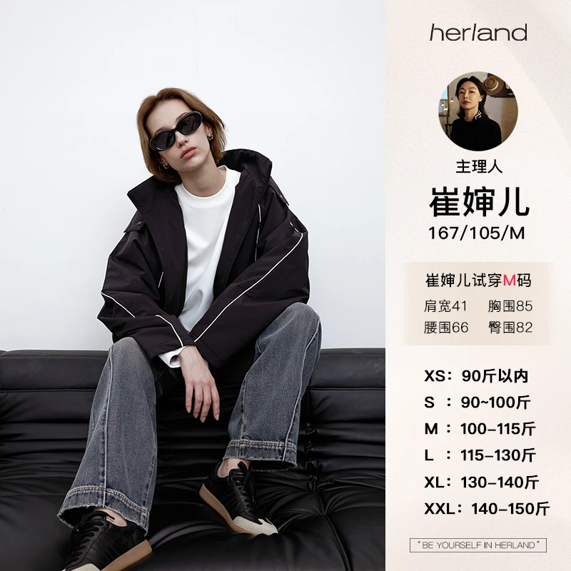 HERLAND她地【飞奔到月球】高级感户外机能连帽冲锋衣气凝胶外套