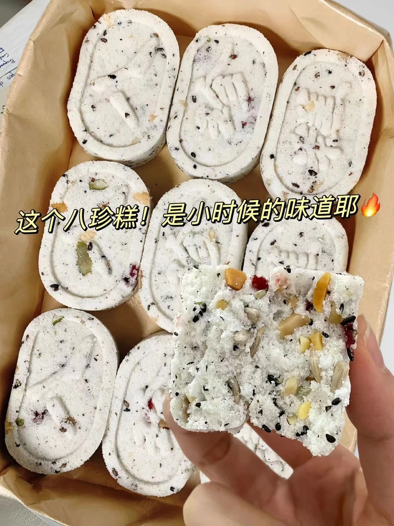 正宗茯苓八珍糕早餐饱腹代餐糕点盒装独立小包代餐零食营养古法