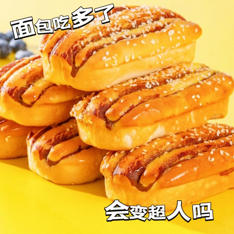 【100g*10袋】手撕豆沙面包整箱营养健康早餐休闲充饥代餐新鲜零食