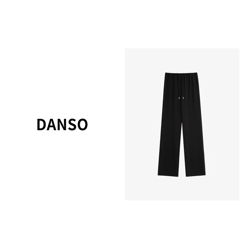 DANSO【裸感裤】 夏季通勤高级垂感宽松阔腿裤女57150D