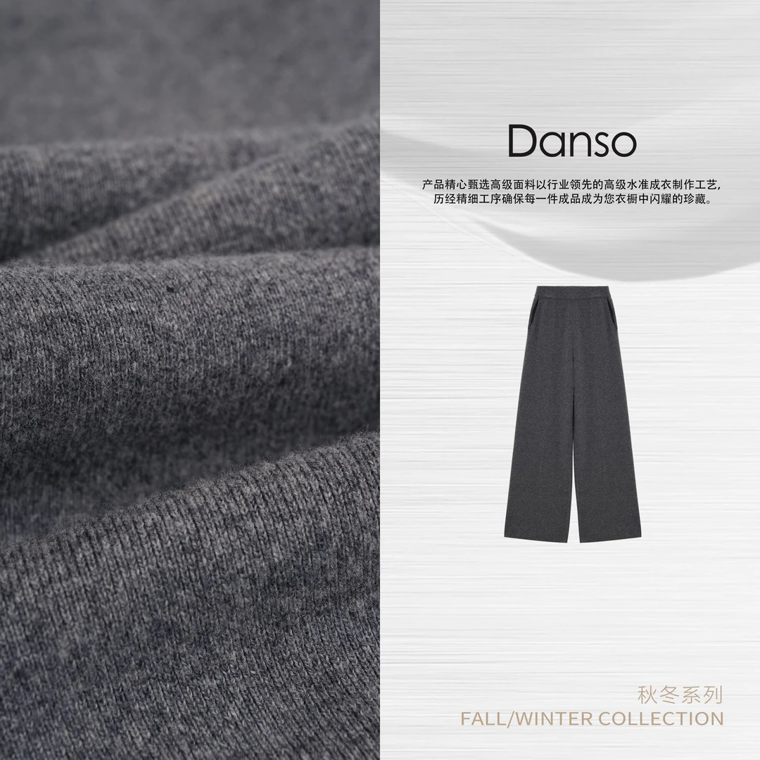 DANSO【】玉美华小众设计高腰休闲百搭秋季显瘦休闲裤 SW0051