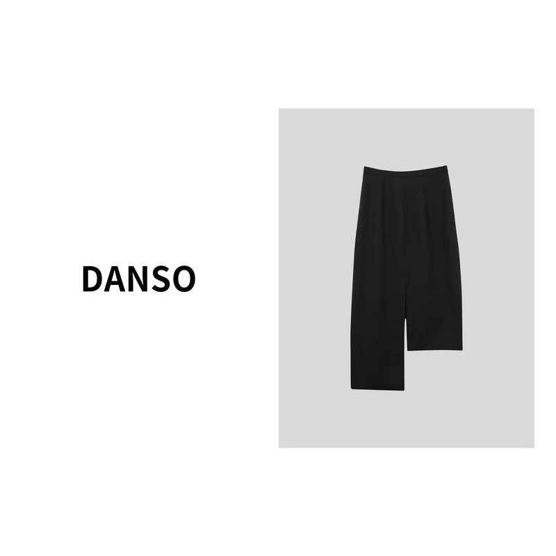 DANSO  新品女士时尚百搭简约修身显瘦半裙 63140D