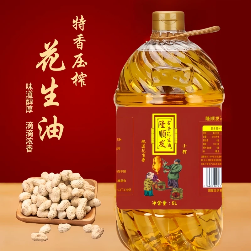 【新年福利超大桶 】隆顺发一级压榨花生油5L鲜榨食用油9.2斤装