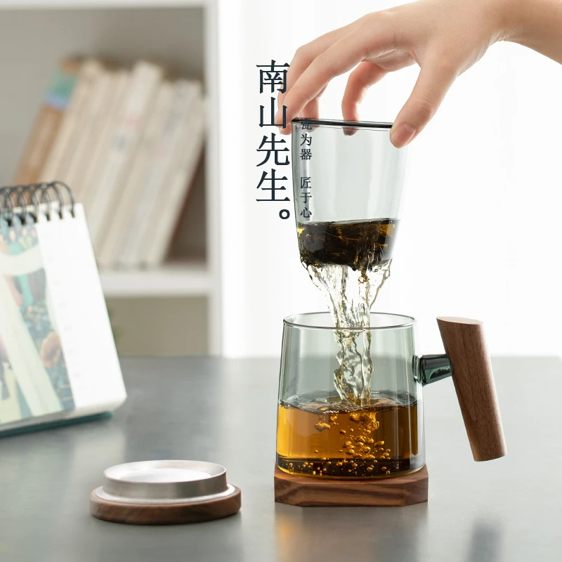 南山先生泡茶杯茶水分离带盖过滤家用办公室杯子玻璃杯把手水杯男