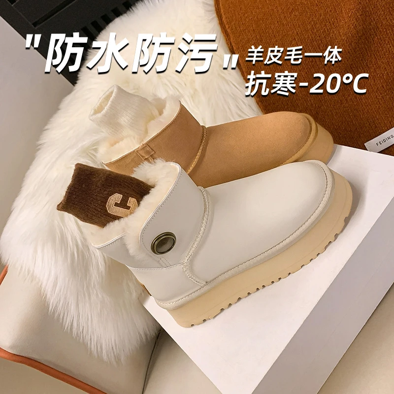 2024新款时尚厚底增高防水雪地靴女皮毛一体短筒加厚东北49 3356