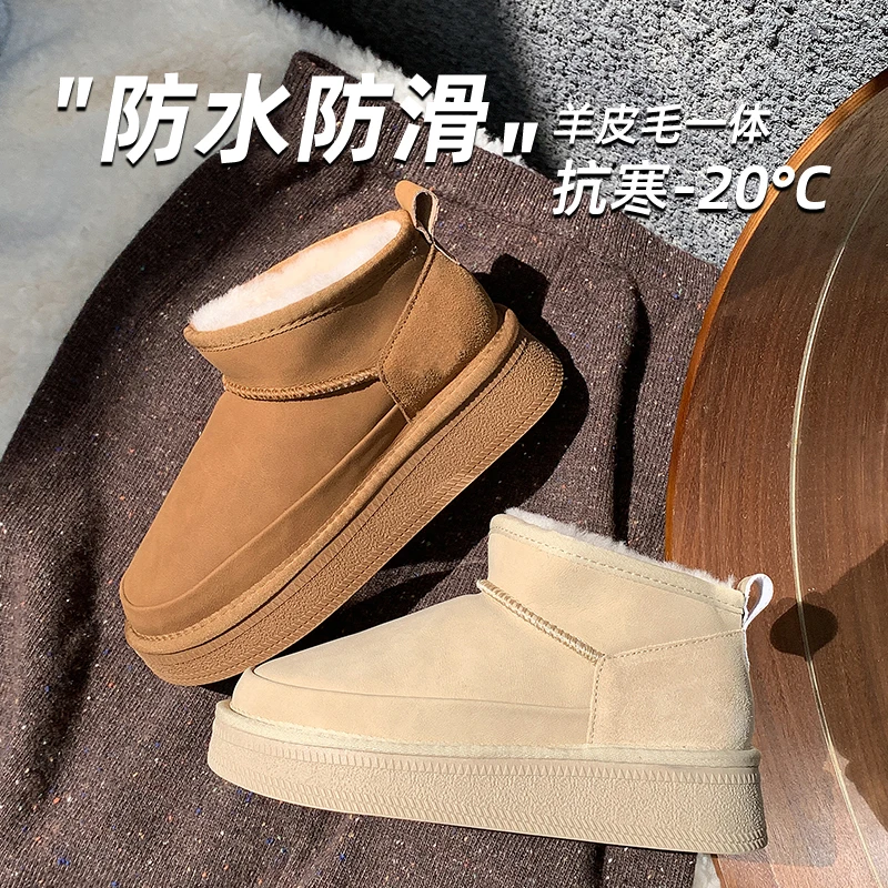 【金土豆必备】东北雪地靴短筒冬季新款厚底增高防滑羊毛皮一体