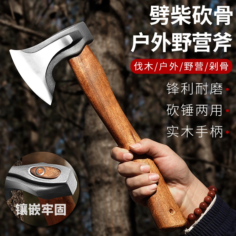 斧头劈柴专用长柄斧剁骨斧锻造木工飞机斧子开山尼曼斧轨道钢
