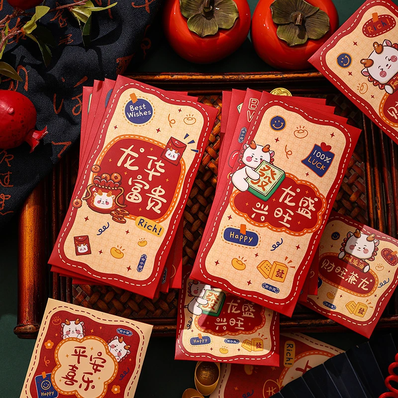 【拍一发二】2024新年龙年卡通红包加厚大号中式利是封新款喜庆春节