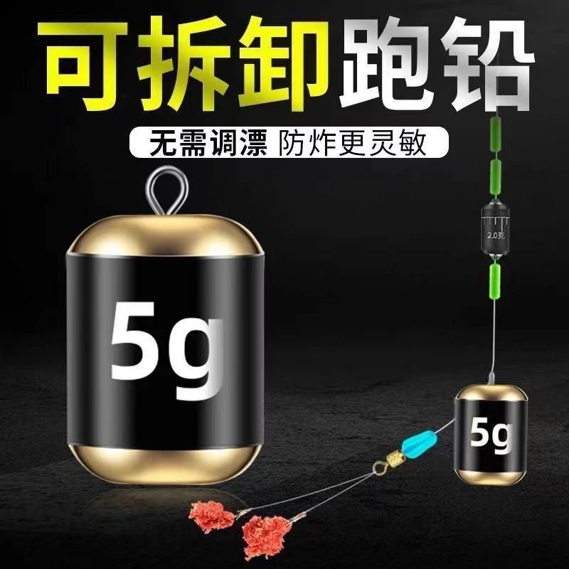 新型可换可拆卸抗流水八字环跑铅快速换铅野钓防走水8字环跑铅扣