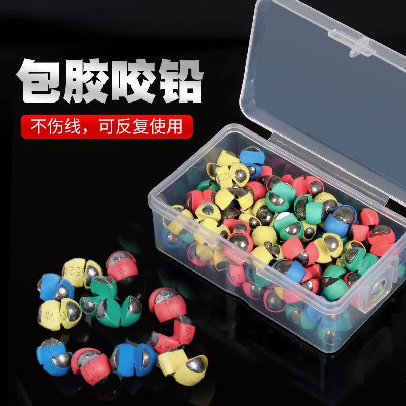 5b铅坠矶钓咬铅筏钓开口铅坠溪流快速铅垂钓夹铅钓鱼微铅包胶咬铅