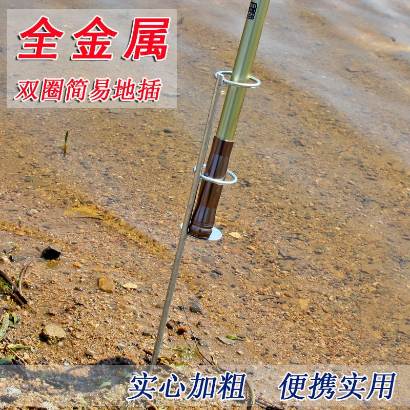 双圈地插海竿支架简易抛竿远投鱼竿架炮台支架金属插地筒钓鱼渔具