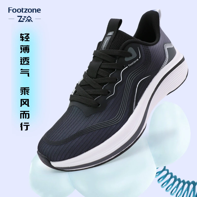 跑步鞋男休闲透气轻质发泡底缓震贾纱面运动鞋情侣鞋FCD21F10749