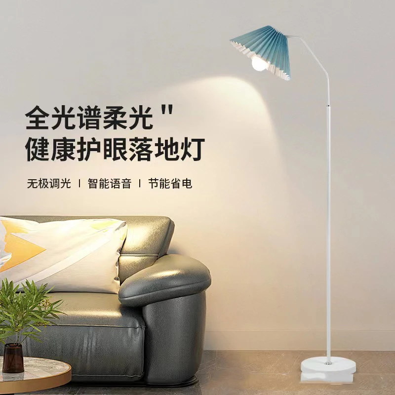 【西藏包邮 拉萨发货】落地灯法式复古客厅卧室立式台灯百褶氛围灯