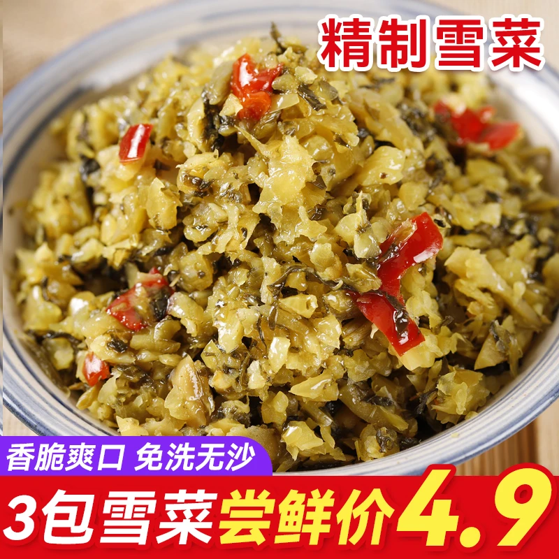 精制雪菜雪里红蕻开味下饭菜独立小袋装开胃菜酱腌菜萝卜咸菜大全