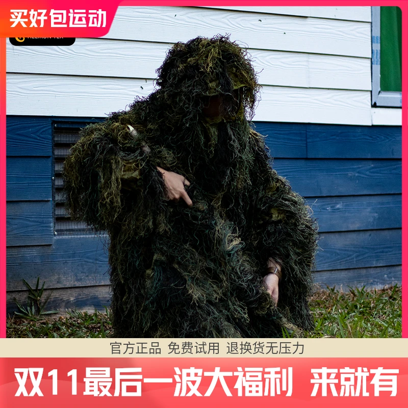 Helikon赫利肯吉利服户外作战服野营装备CS隐身衣伪装服战术服