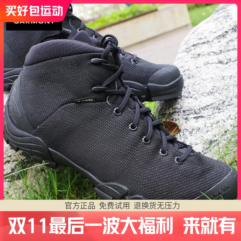 意大利Garmont嘎蒙特低帮战术靴户外运动休闲通勤男女鞋4.1 4.2