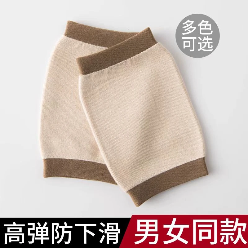 （原单69）直播 男女通用护膝保暖