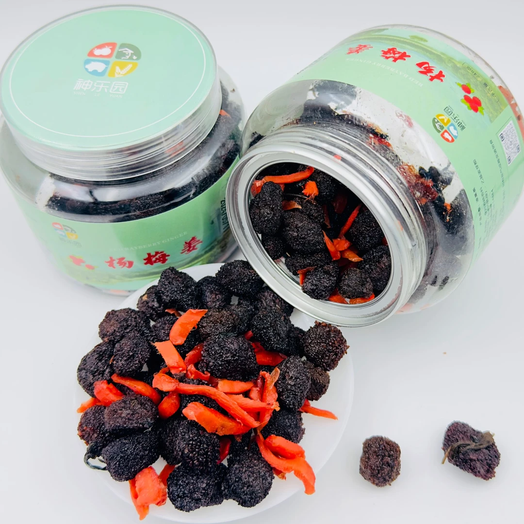 紫苏杨梅姜杨梅干杨梅姜酸甜杨梅蜜饯散装瓶装248克开胃零食